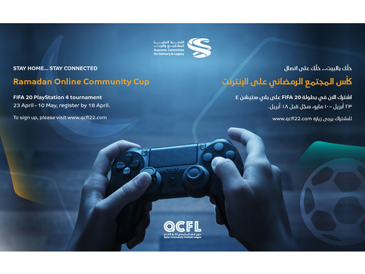 SC Ramadan Community Cup