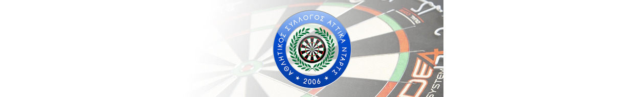 Attica Darts