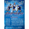 2014 Fixtures Flyer (low-res) 2014 Fixtures Flyer (low-res)